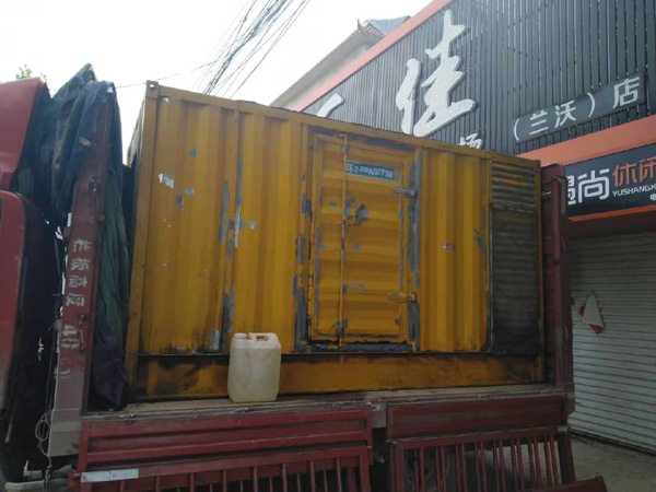 海勃湾发电机组的结构分析及功能原理