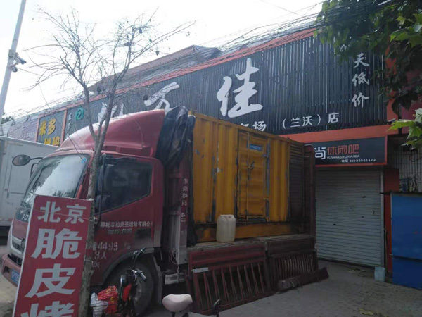 海勃湾租赁发电机-柴油发电机组在火车站的应用 