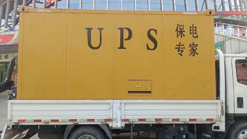 海勃湾怎样判断柴油发电机组和UPS电源的配合工作是否正常?